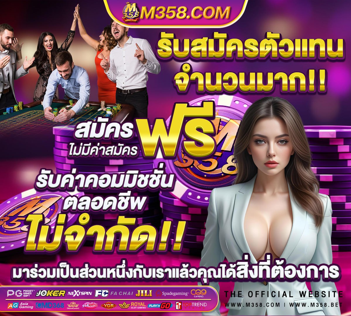 ยิงปลาฟรีเครดิตไม่ตองฝาก2024